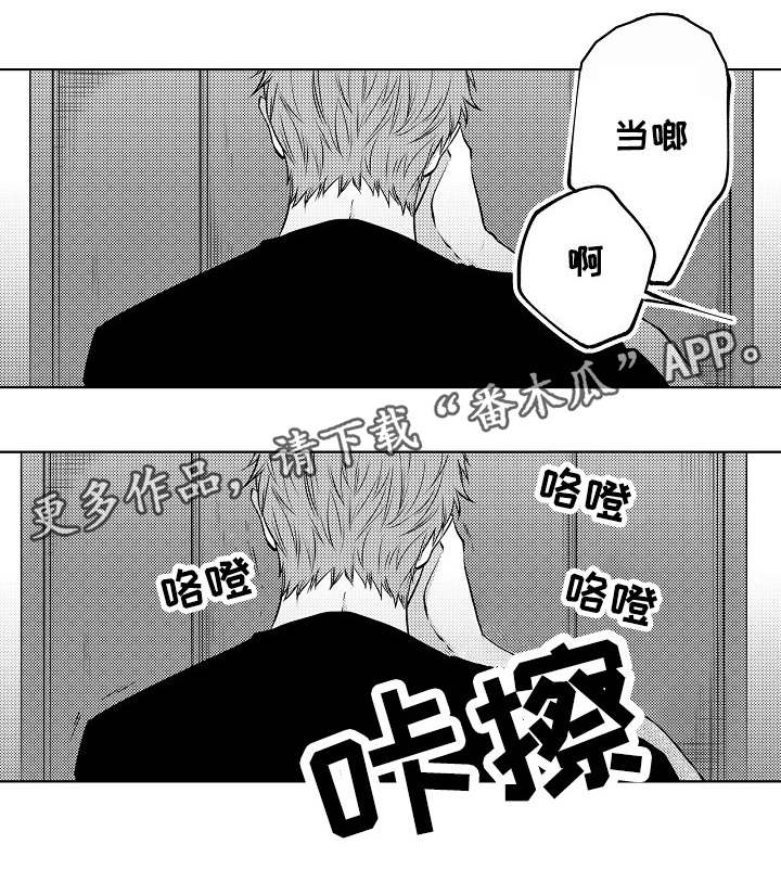 第22章：没睡好10