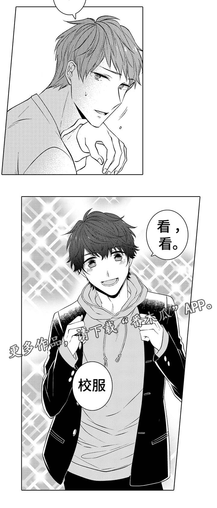 第36章：回忆3
