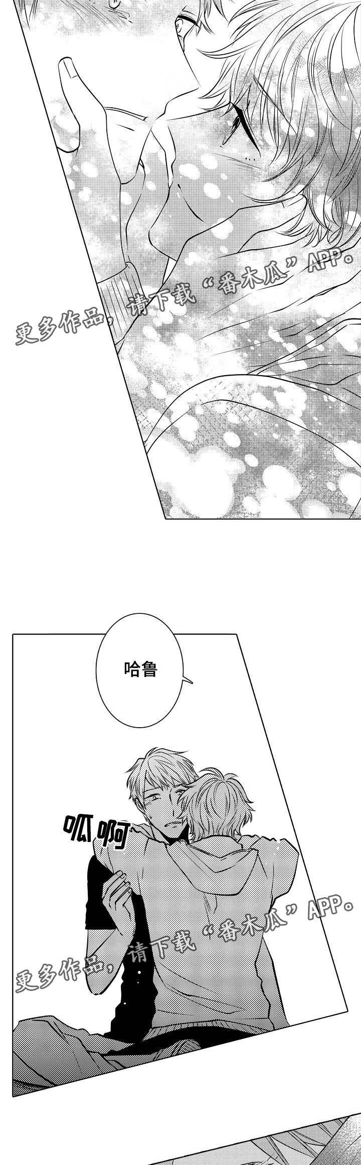 第23章：结婚吗10