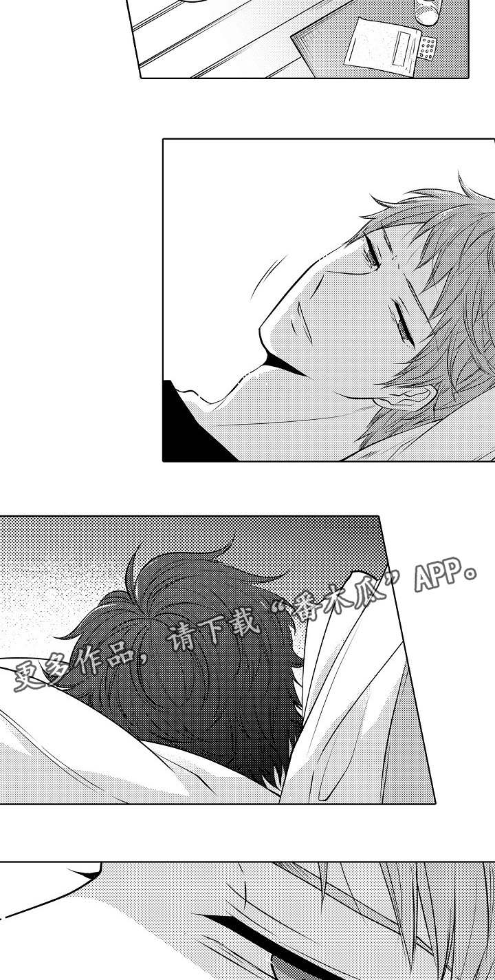 第22章：没睡好1
