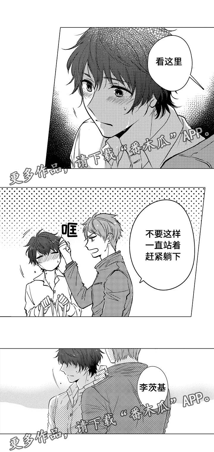 第17章：没有女朋友5