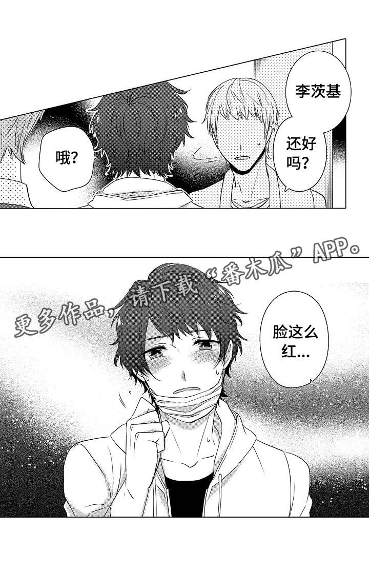 第15章：多管闲事12