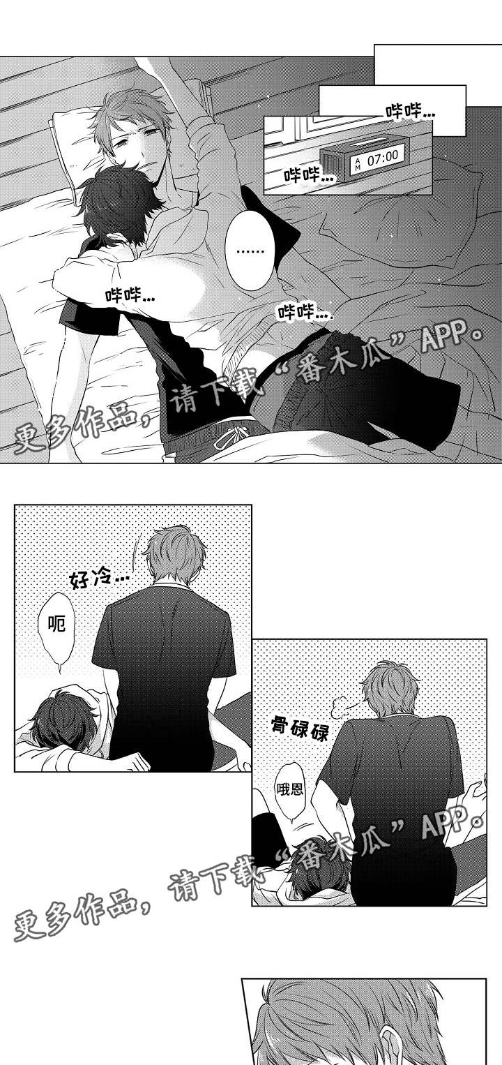 第5章：绝对做不来8