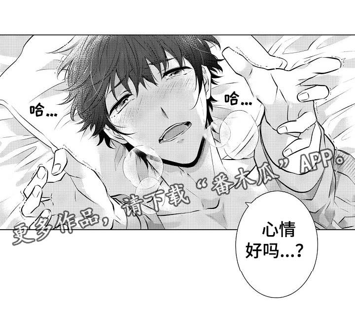 第33章：同居计划2
