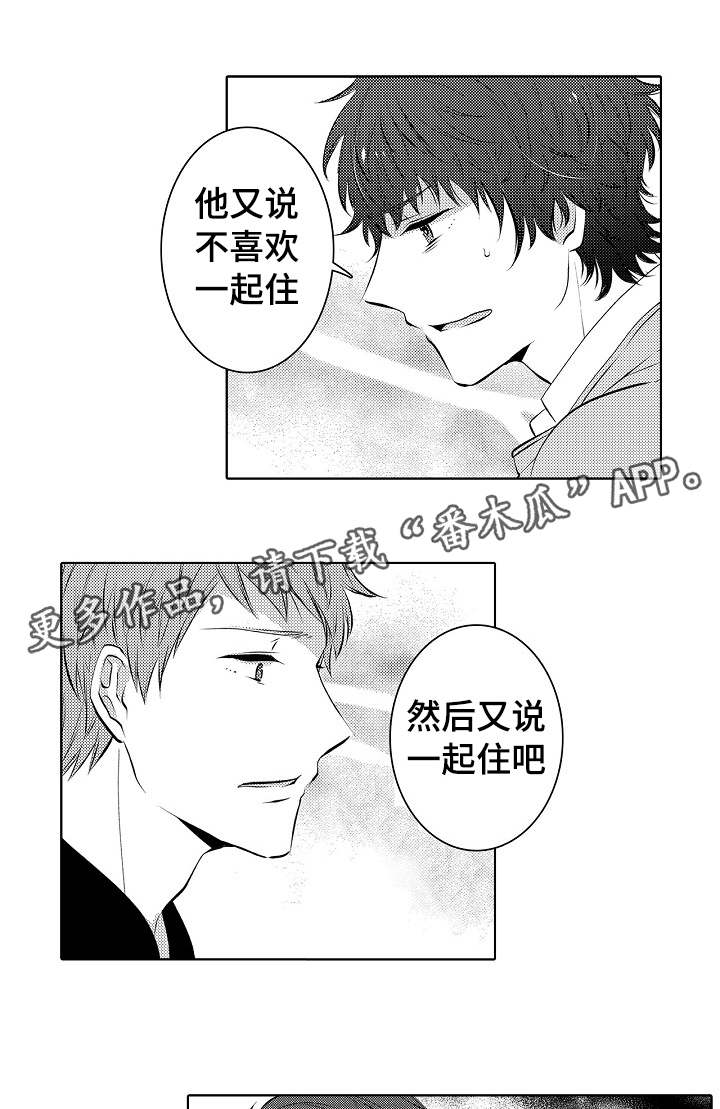 第27章：喝醉那一次0