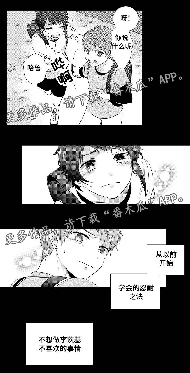 第13章：一起住3