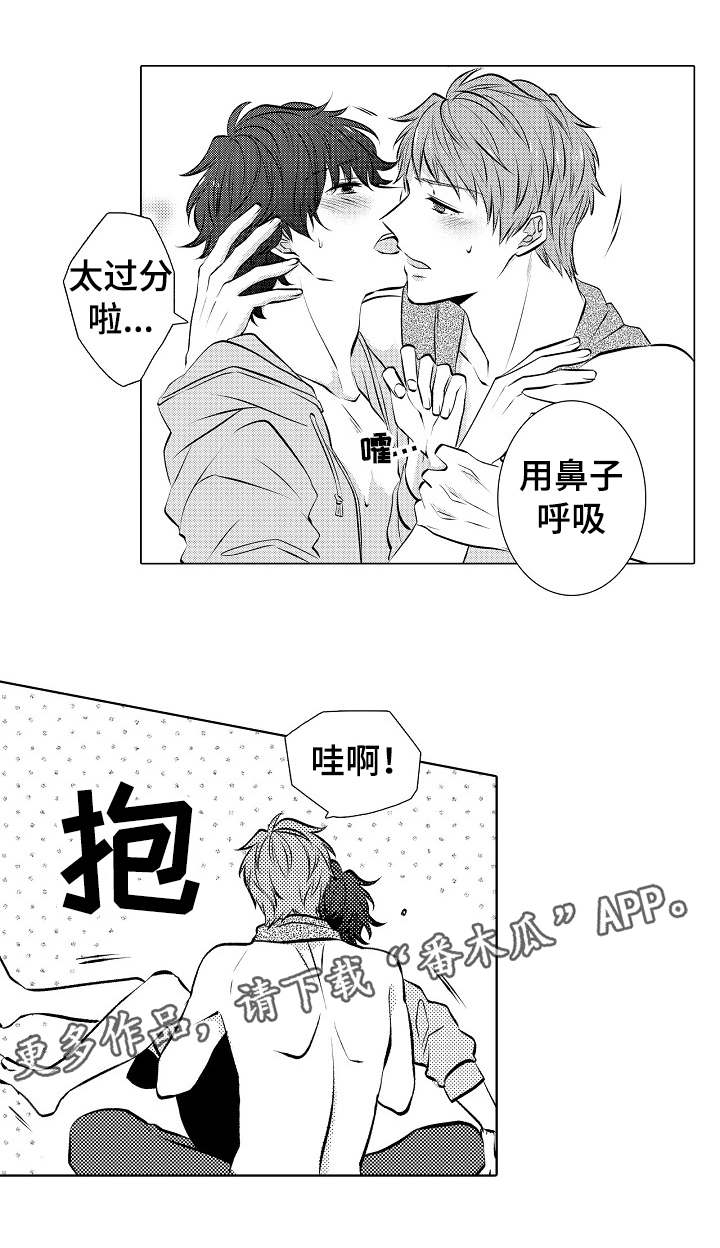 第32章：很勉强吗7