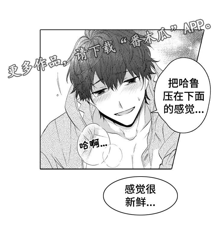 第41章：别调皮10