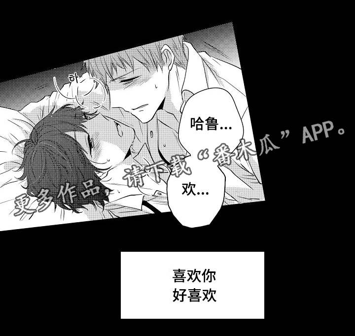 第14章：美梦13
