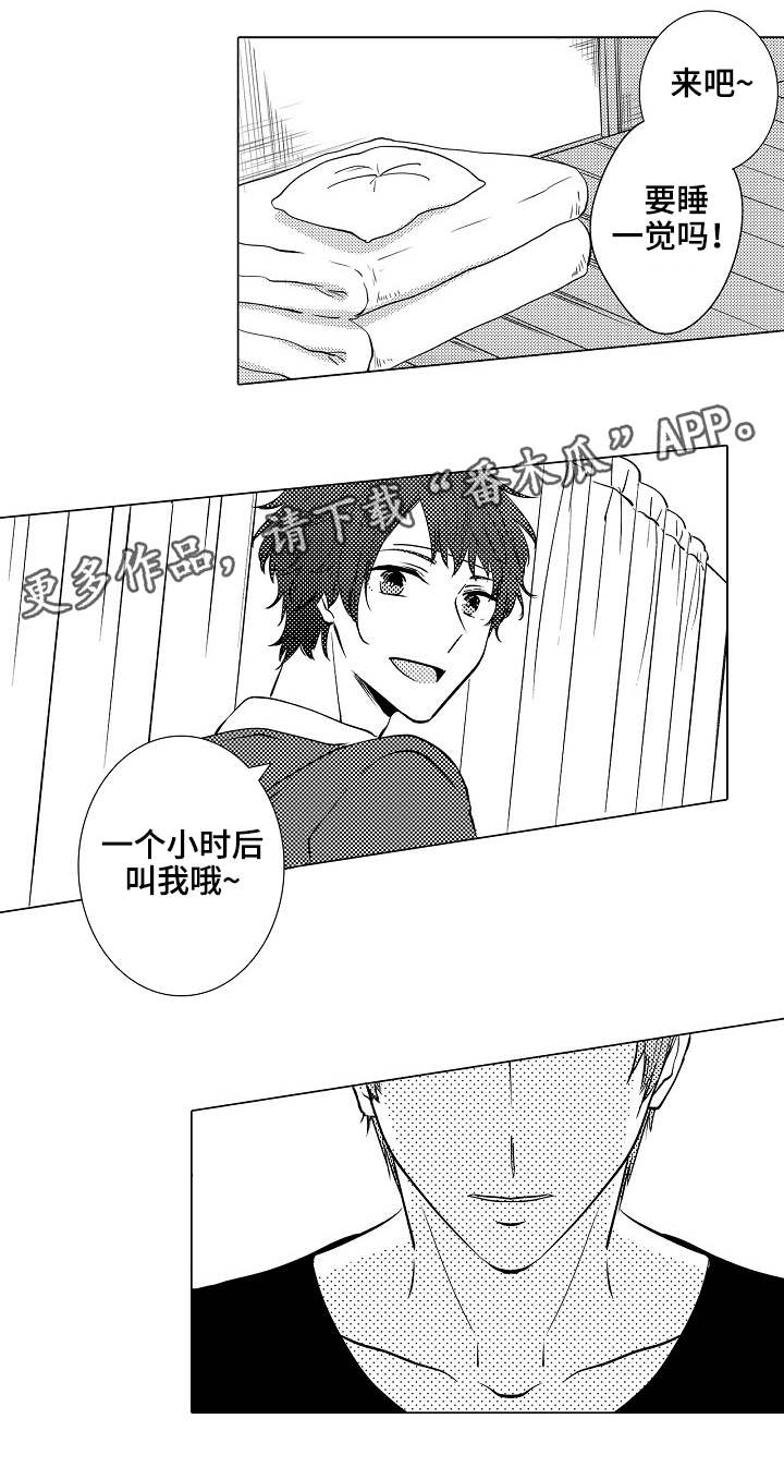第14章：美梦8