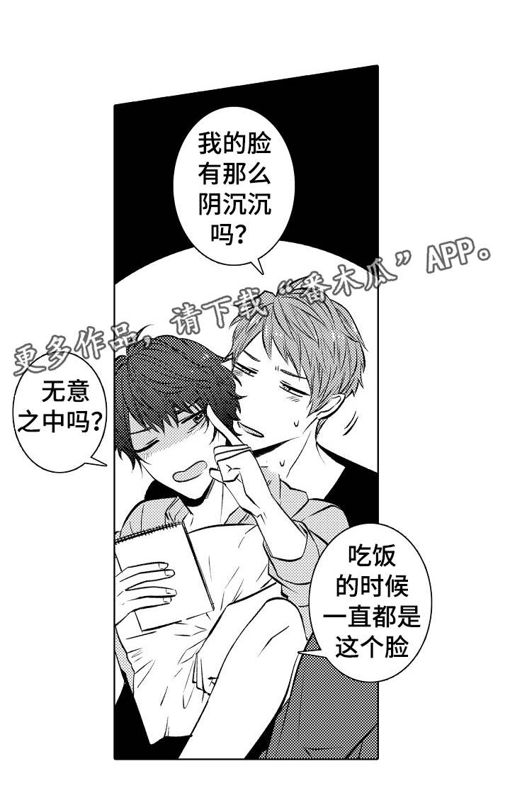 第34章：要去旅行呀7