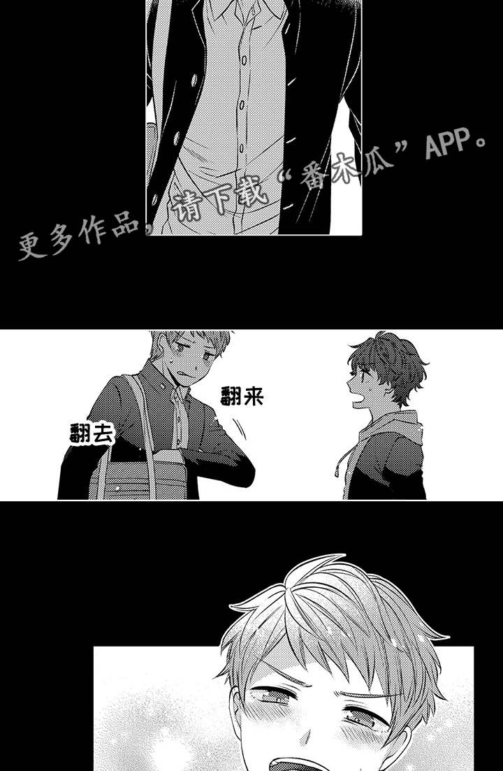 第38章：很开心4