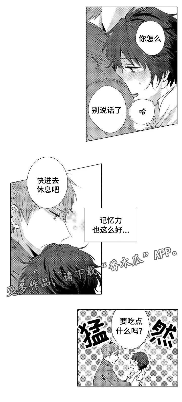 第17章：没有女朋友0