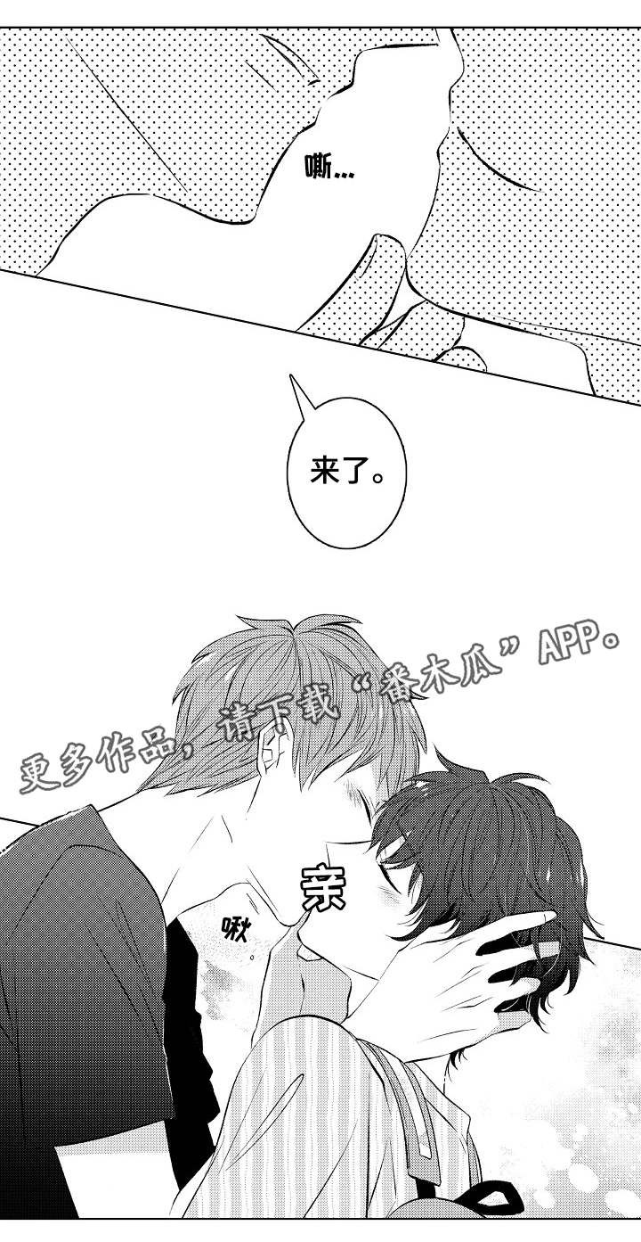 第33章：同居计划9