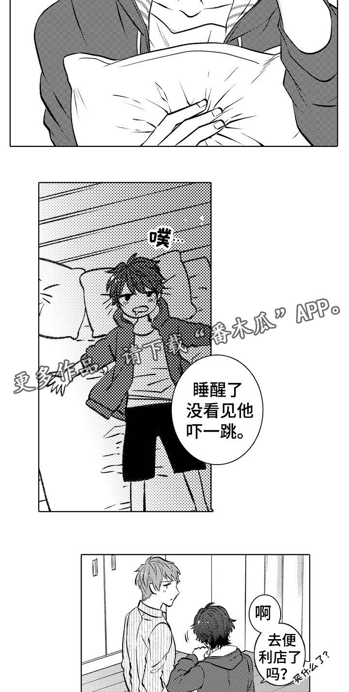 第35章：折腾到早晨8