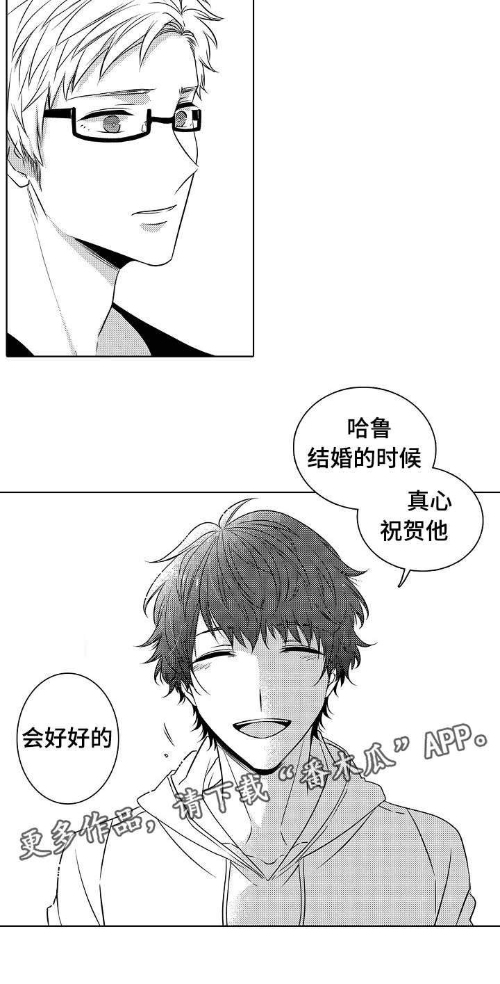 第24章：真心祝福11
