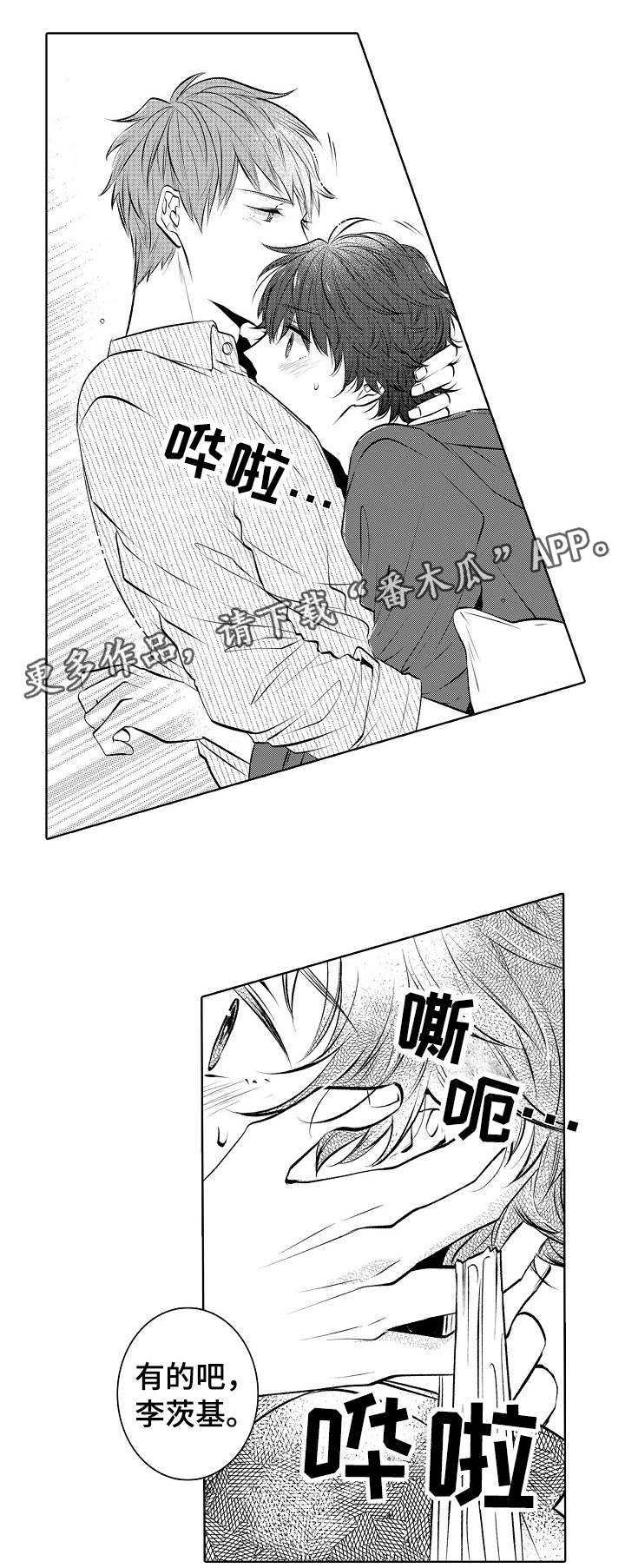第35章：折腾到早晨10
