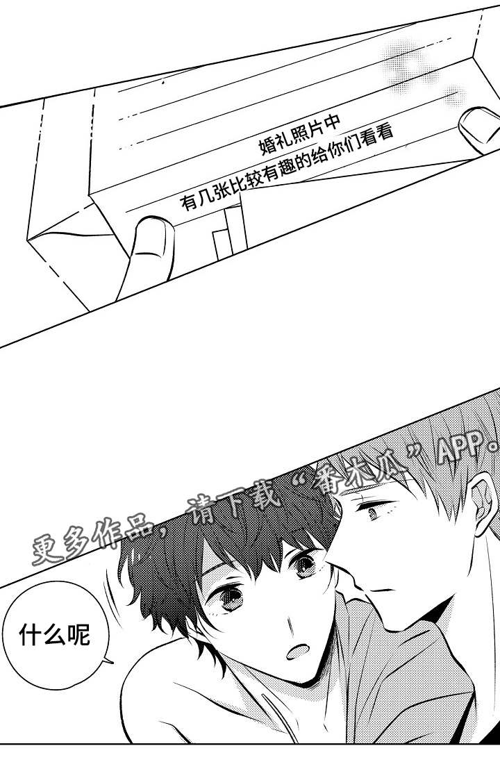第31章：卡子的礼物4