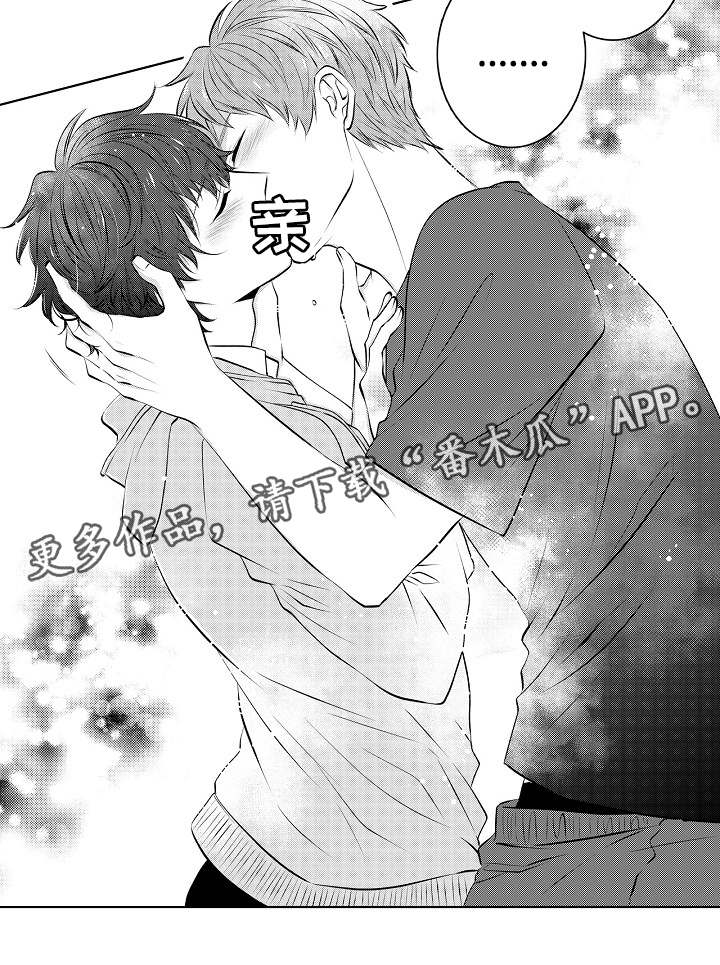 第28章：我会珍惜你的2