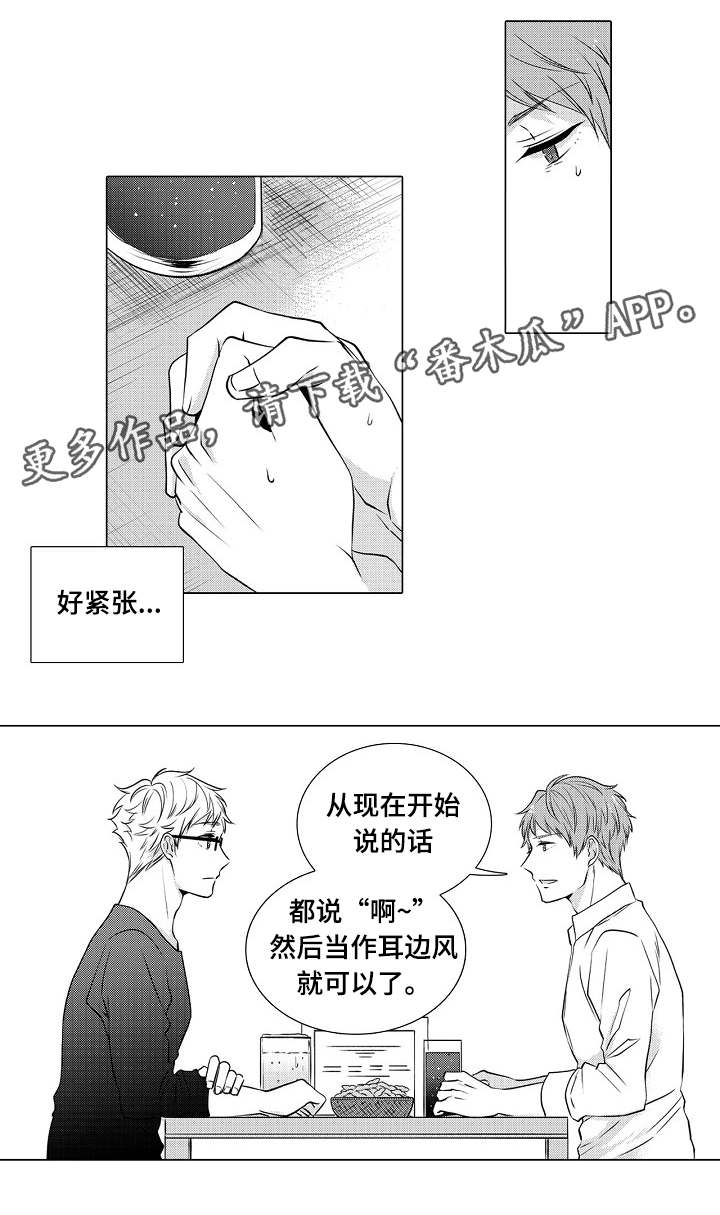 第7章：从什么时候4