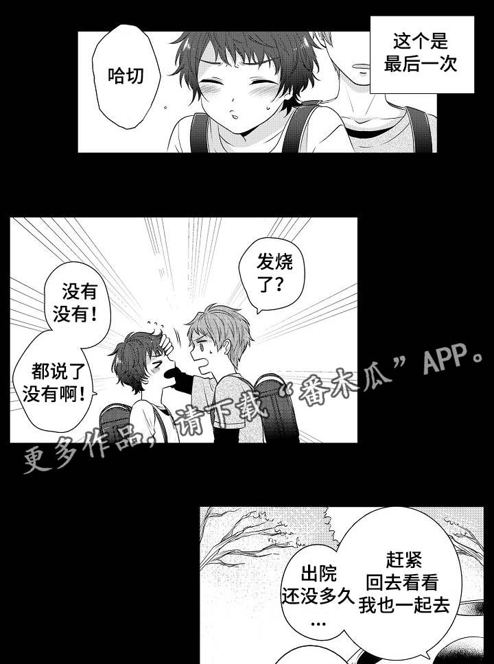 第13章：一起住0