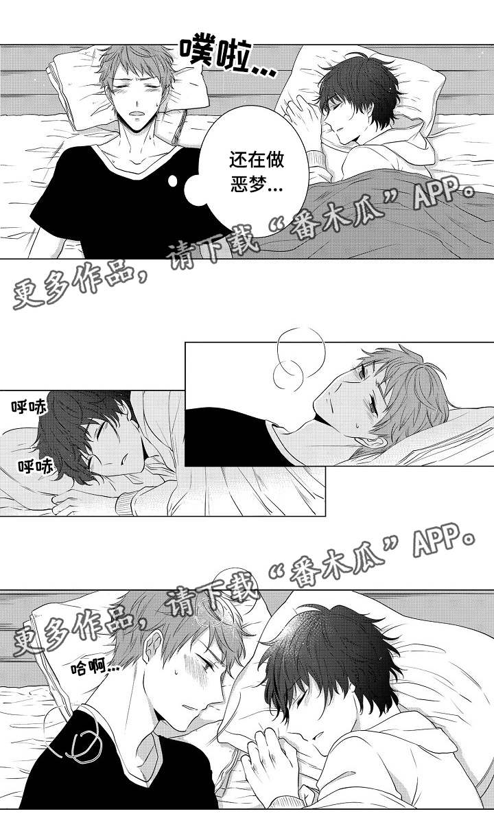 第5章：绝对做不来2