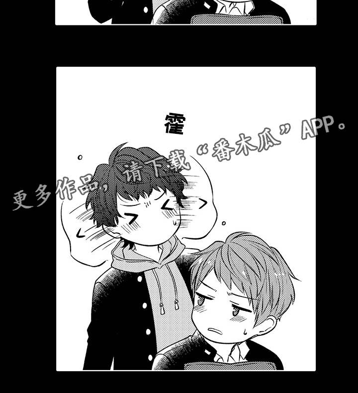 第37章：巧克力9