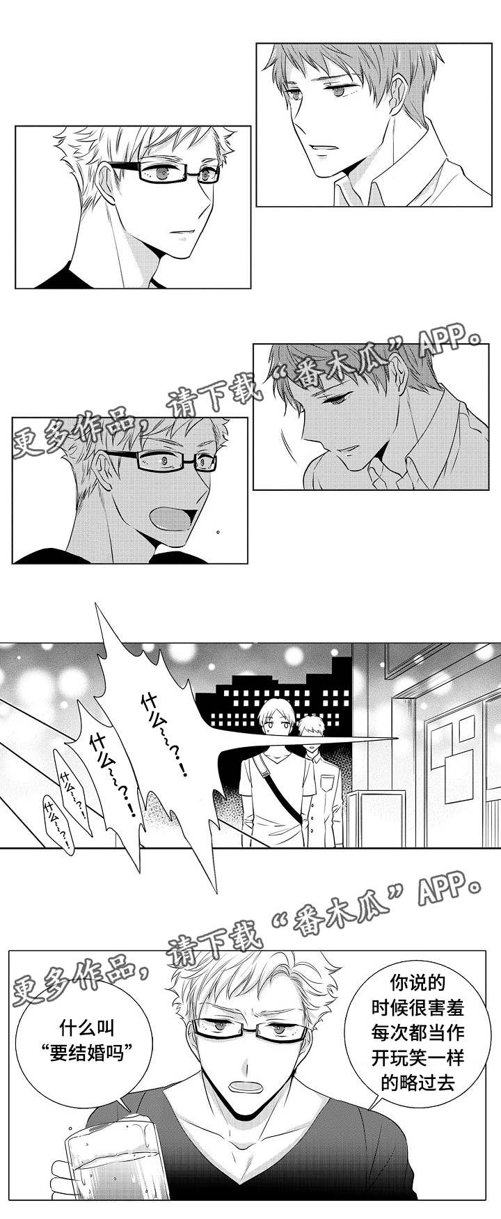 第7章：从什么时候5