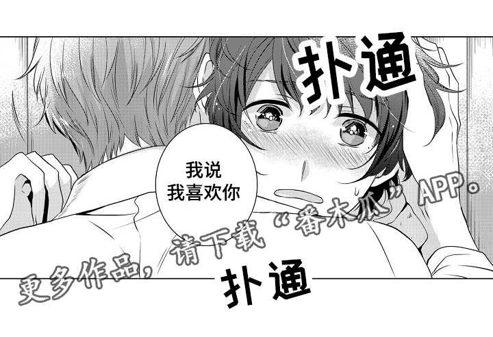 第11章：习惯恶梦4