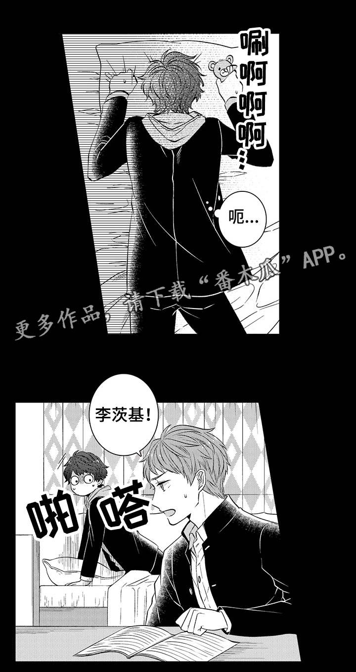 第37章：巧克力1