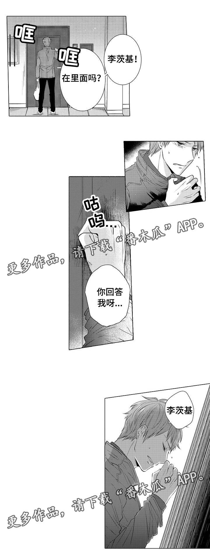 第16章：怎么来了5