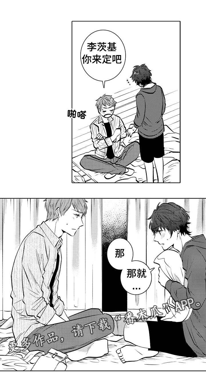 第35章：折腾到早晨13