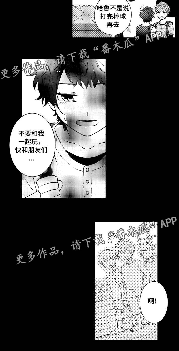 第13章：一起住1