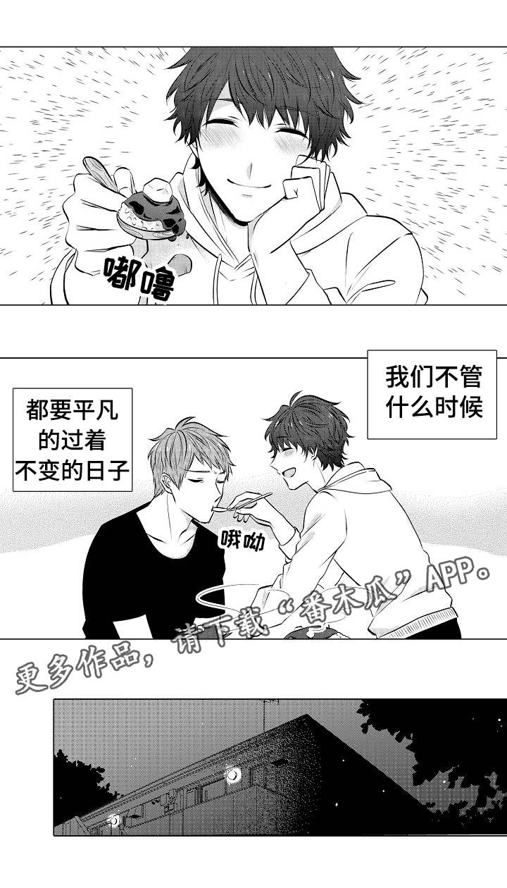 第32章：很勉强吗2