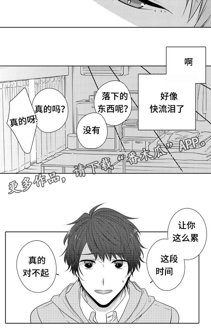 第22章：没睡好2