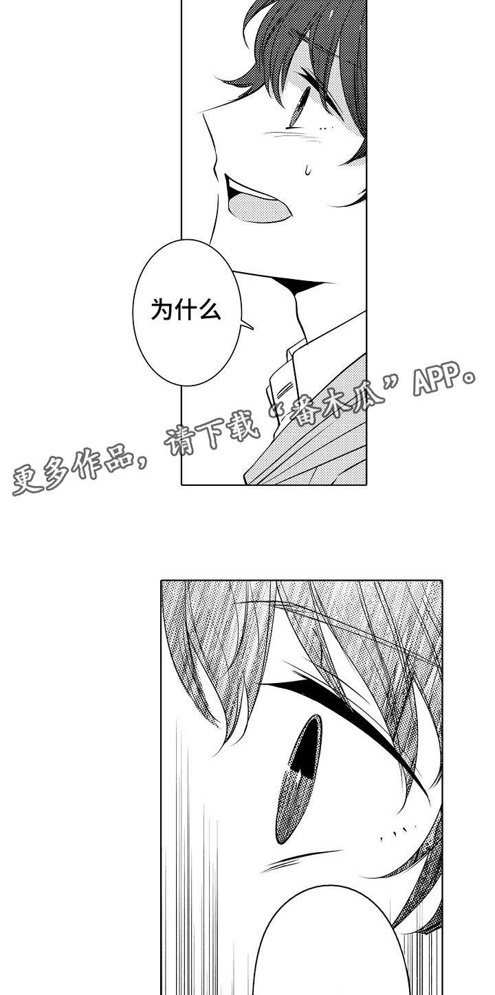 第23章：结婚吗3