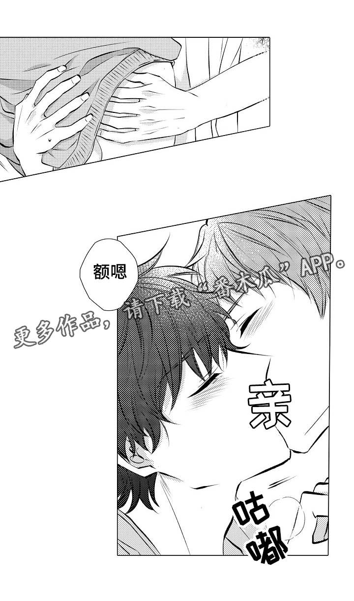 第32章：很勉强吗8