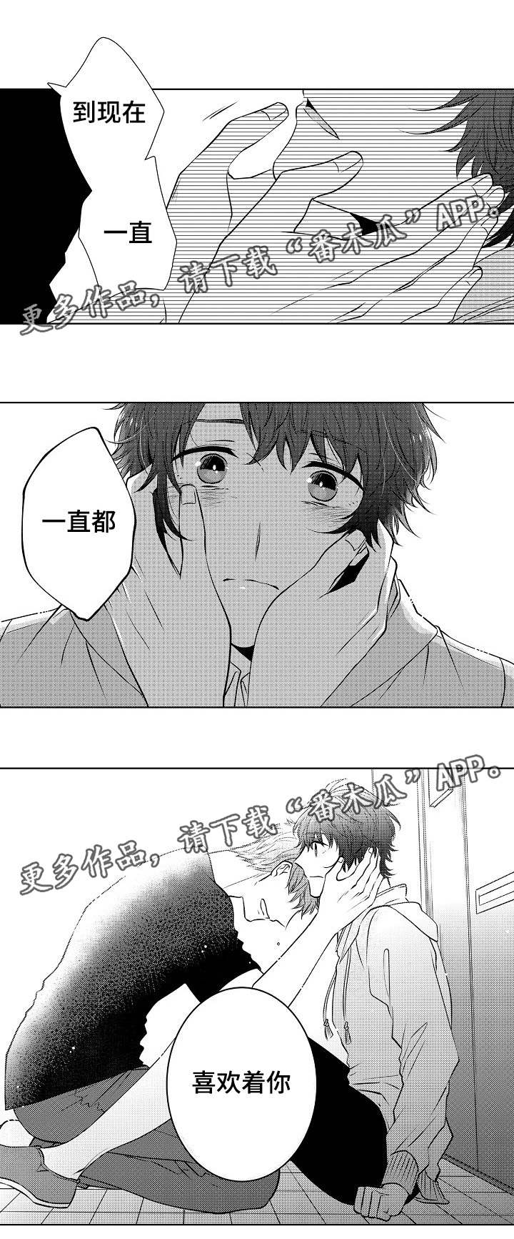第23章：结婚吗7