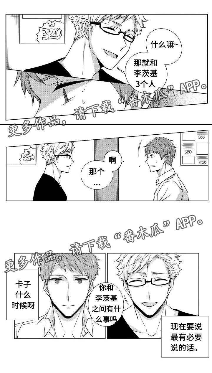 第7章：从什么时候2