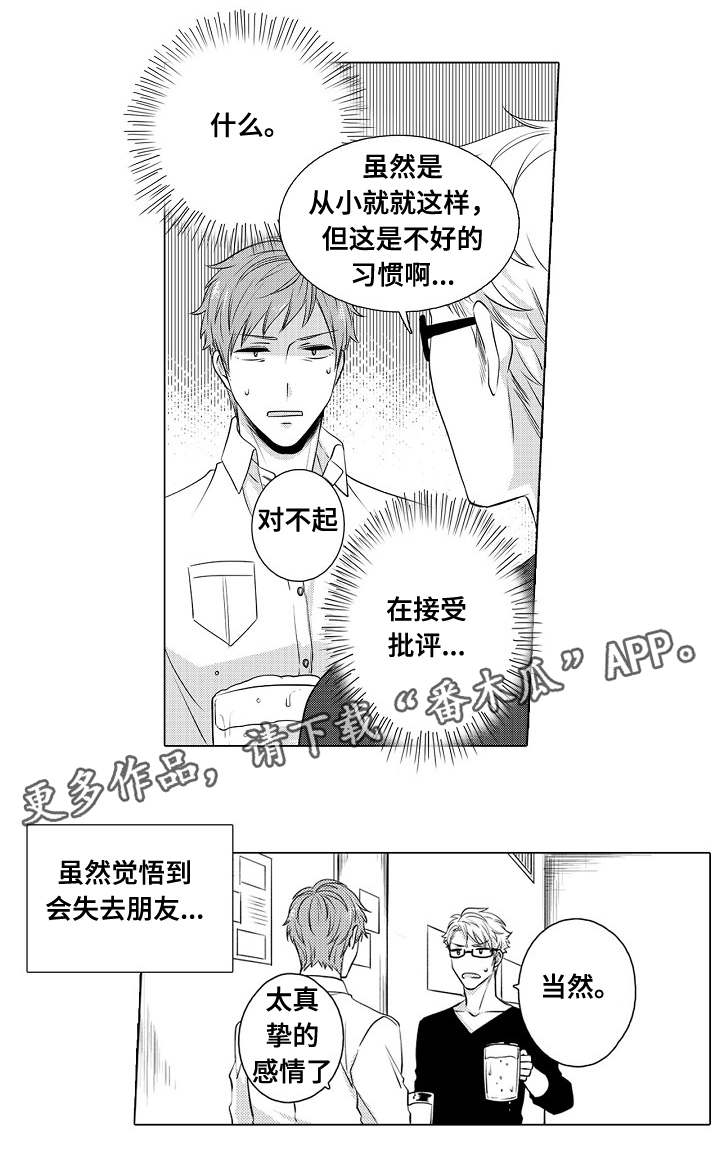 第7章：从什么时候6
