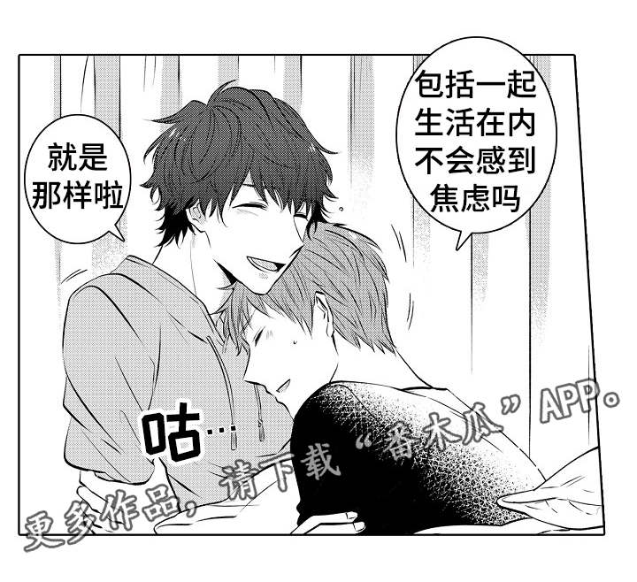 第35章：折腾到早晨0