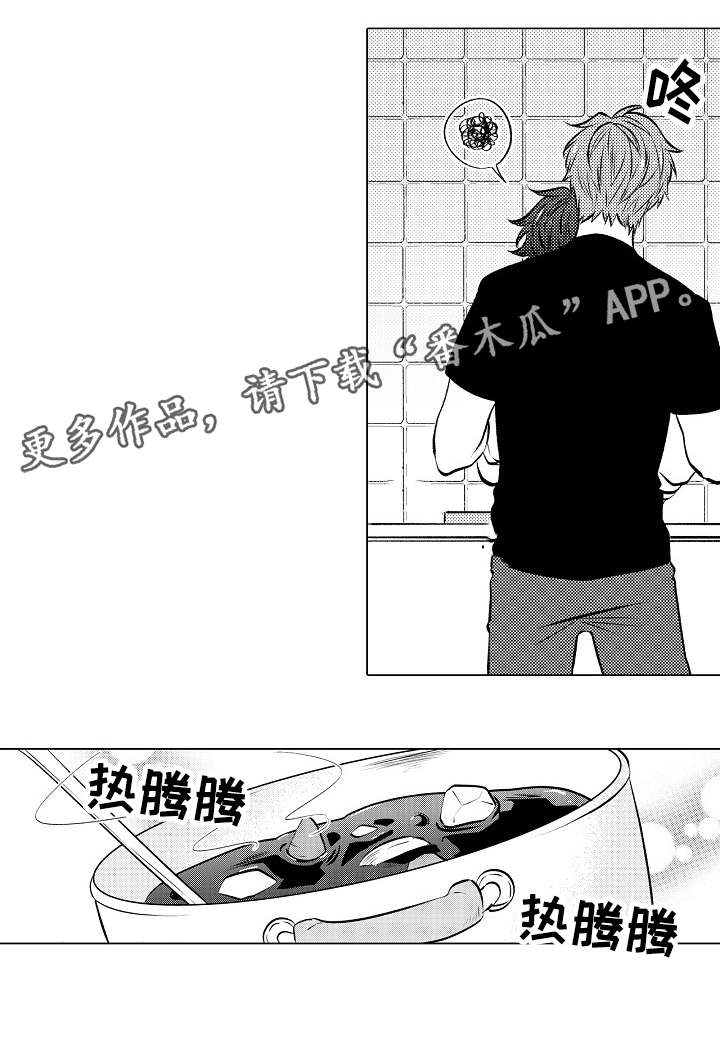 第32章：很勉强吗1