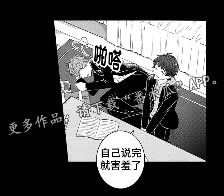 第37章：巧克力14