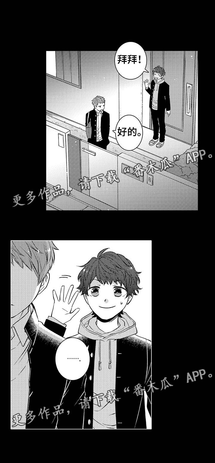 第38章：很开心1
