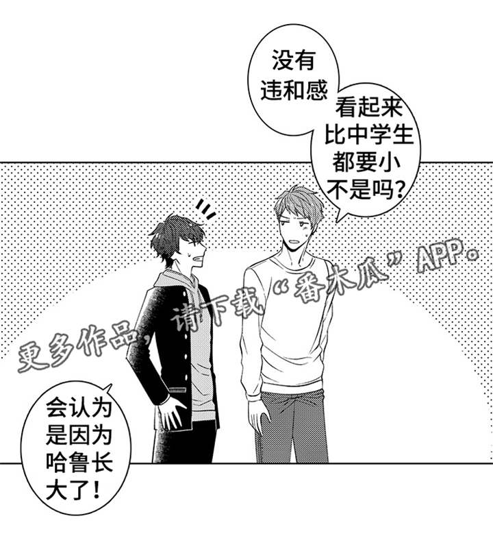 第36章：回忆4