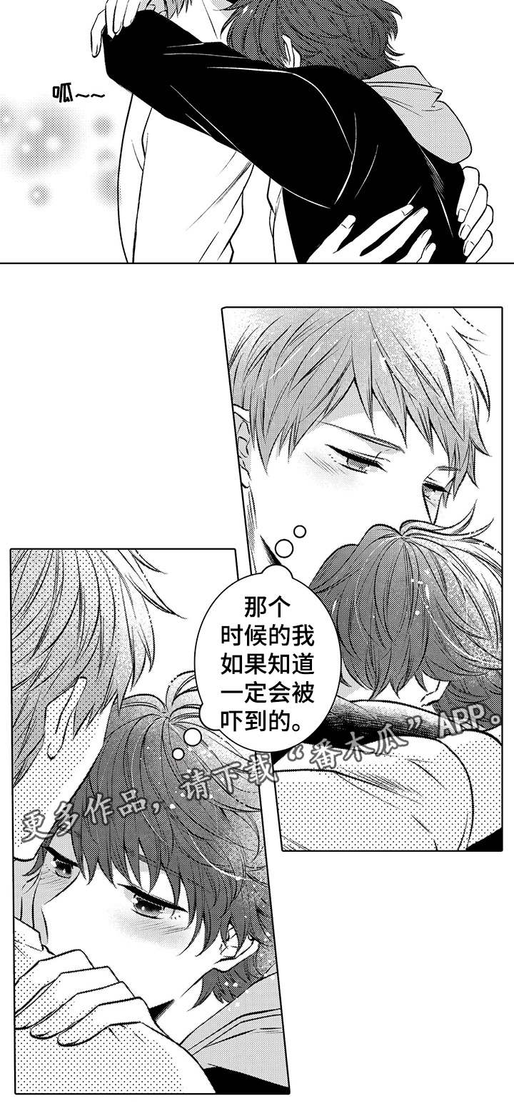 第38章：很开心11