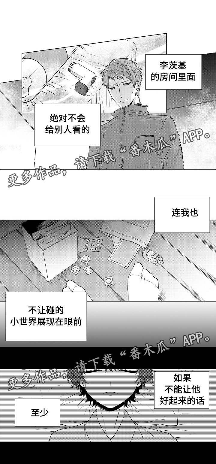 第17章：没有女朋友2