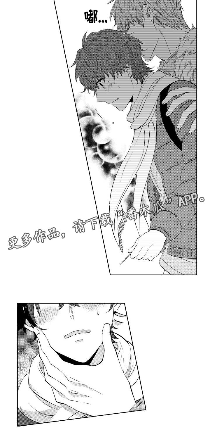第39章：忍不住了6