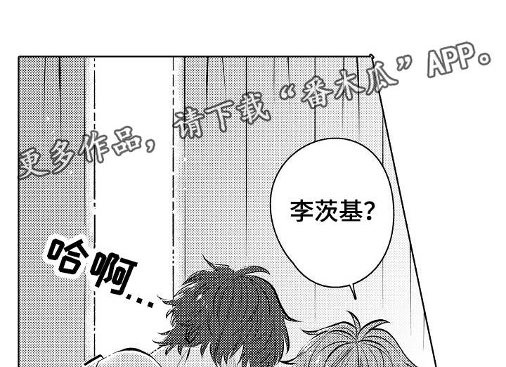 第30章：难舍难分12