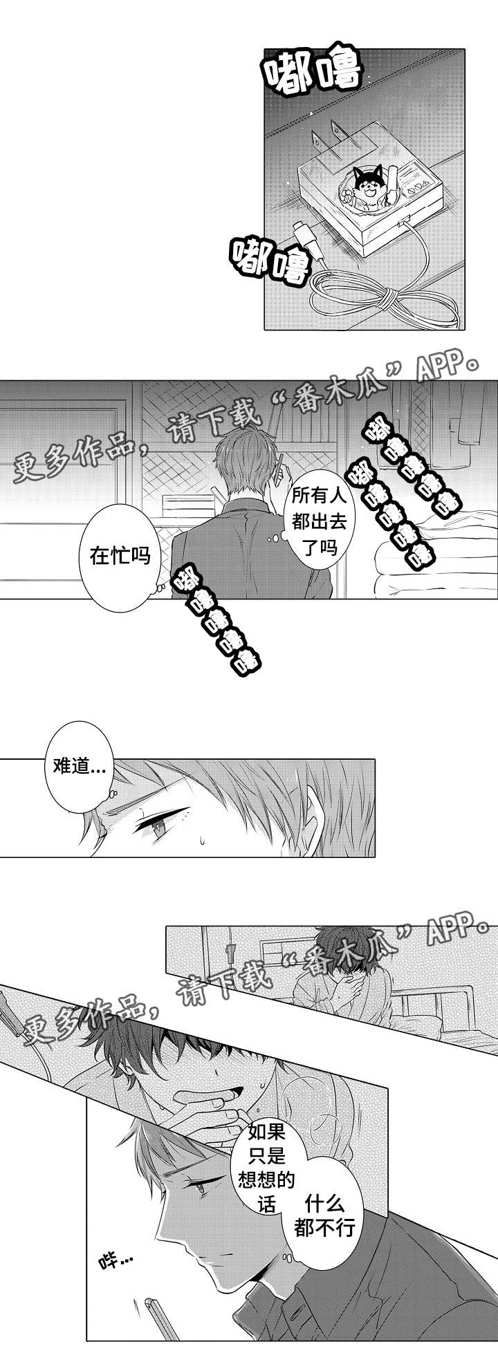 第16章：怎么来了2